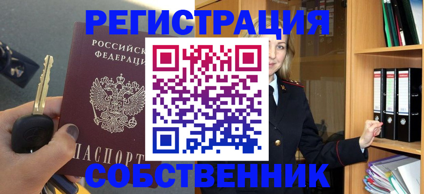 временная регистрация госуслуги в Абинске